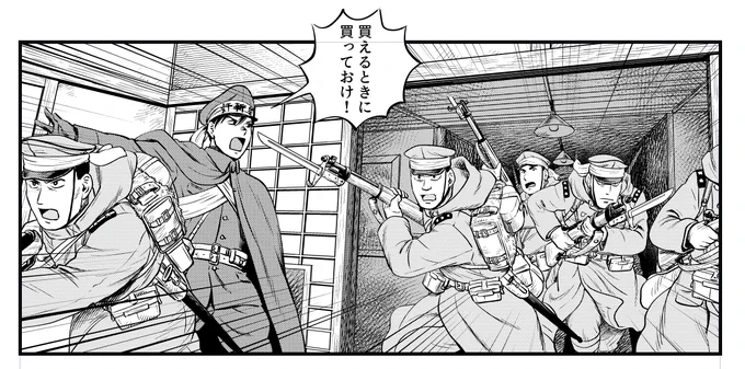 二・二六事件の漫画です。
250円→125円12日まで!
軍国の星座〜226の群像: 第一話・磯部の場合 前編 熊谷杯人 https://t.co/bLJDOvi5JD 