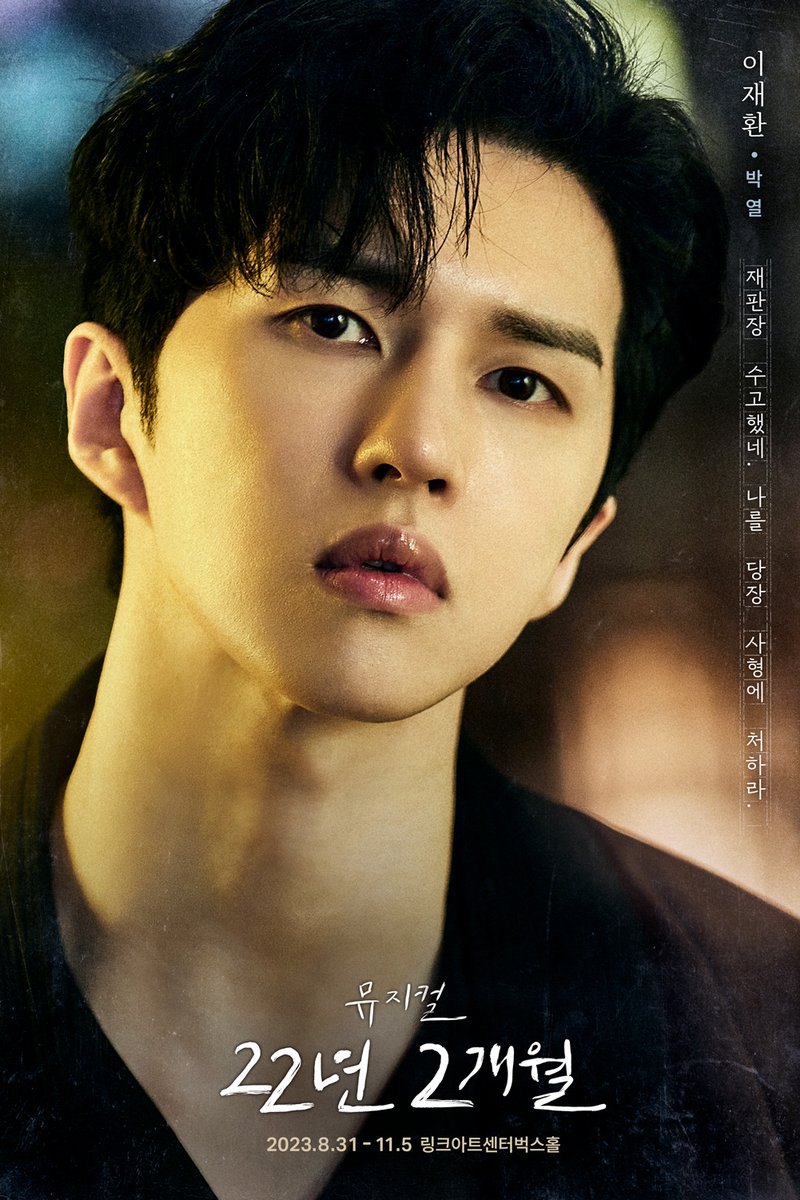 M_22y2m's tweet photo. 뮤지컬 <22년 2개월>

"재판장 수고했네. 나를 당장 사형에 처하라."

📖박열 役 이재환
-
𝟮𝟬𝟮𝟯.𝟬𝟴.𝟯𝟭 - 𝟭𝟭.𝟬𝟱
#뮤지컬 #22년2개월
#링크아트센터 벅스홀 https://t.co/n3CjIiqXkx