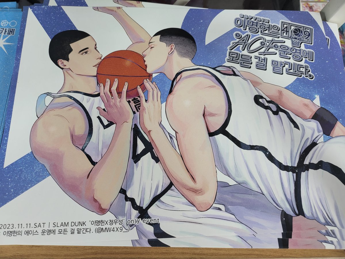 comicplaza's tweet photo. 슬램덩크 홍보지 배포안내
명헌우성 온리전 
[ 이명헌의 에이스 운영에 모든 걸 맡긴다 ]
홍보지가 배치 되었습니다❤️

 다음 분들을 위하여 꼭 필요한 만큼만 가져가 주세요 🙇

🗓️ 23. 11. 11

@MW4X9_ https://t.co/cst05W8Ue7