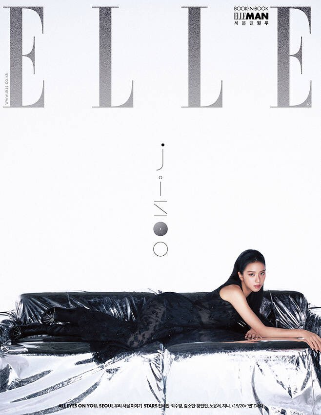 ForeverKimJisoo's tweet photo. JISOO FOR ELLE KOREA AUGUST 2023 

"BLACKPINK's Jisoo graced the cover of the August issue of the fashion magazine Elle. Standing in front of the camera wearing a Dior look, Jisoo said that it was amazing to see the outfits she had seen at the 2023 F/W Paris show and wanted to actually try on, and enjoyed the shoot."

https://t.co/qheY5lD151

블랙핑크 지수 #지수 #꽃 #ME #AllEyesOnMe
@BLACKPINK