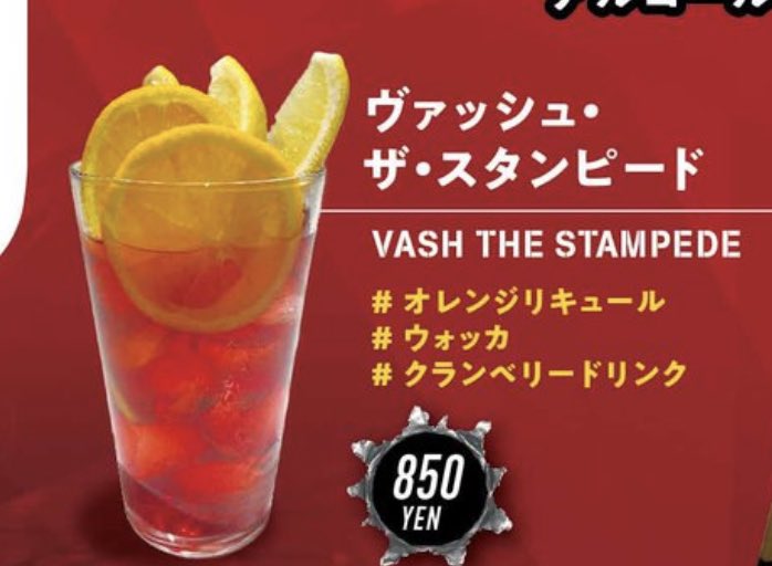 maskofbun's tweet photo. the vash drink having a shitton of lemon slices to make it look like his hair is so cute actually https://t.co/z4iOXsLqA7