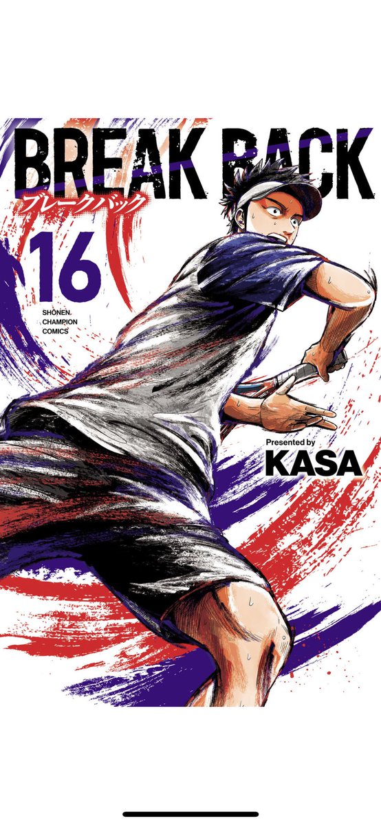 tennis_tz's tweet image. 16巻読みました
本編ももちろん好きだけど、それと同じくらい毎回のコラムを楽しみにしてます！　

#BREAKBACK