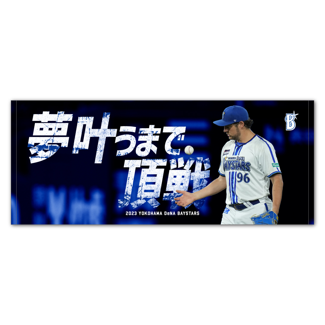バウアー　シャツ　神サイヤング勢 神サイヤング勢 - Search / X