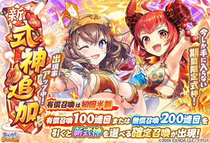 [情報][妖聲] 7/12 泳裝更新