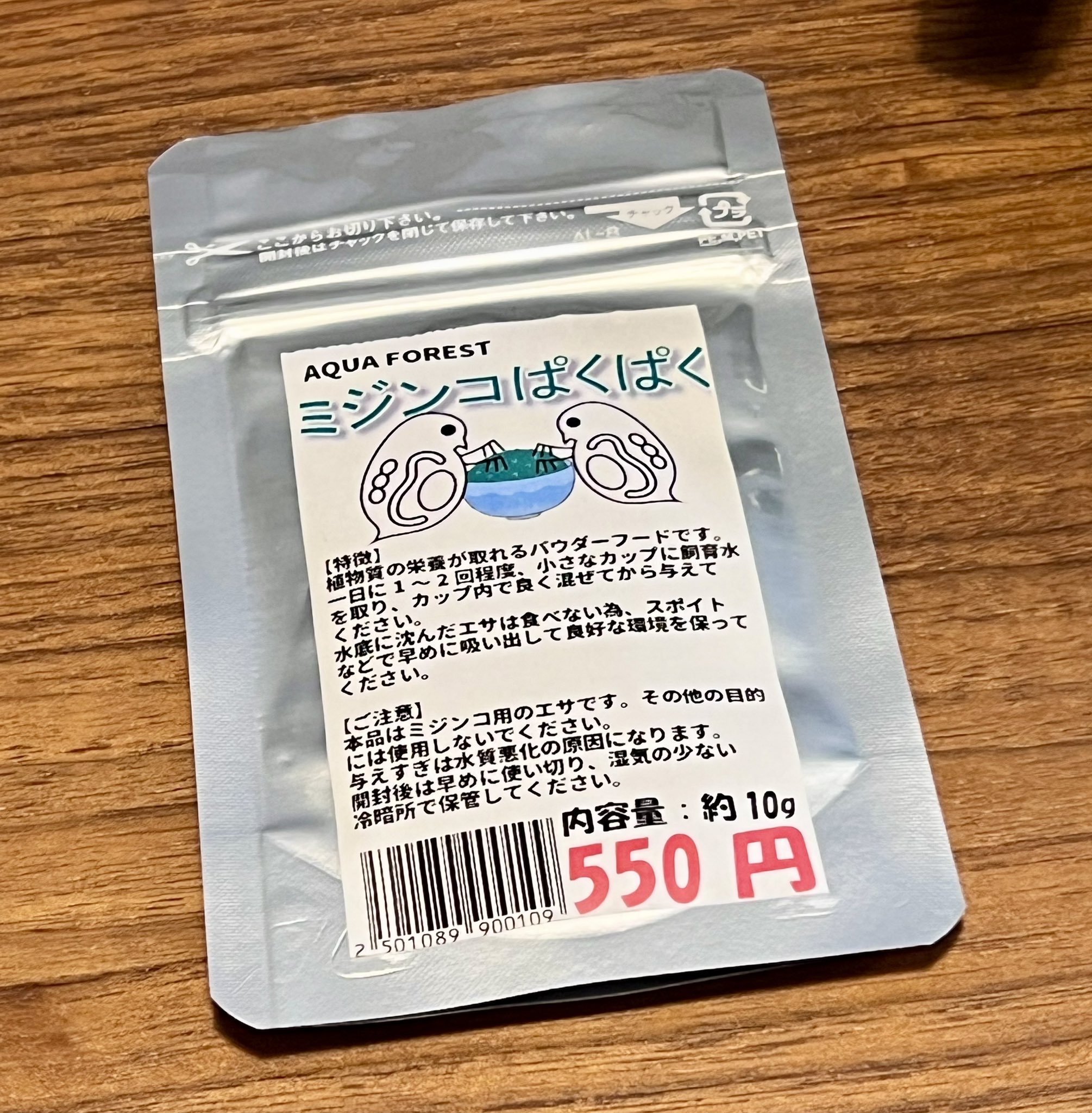 激安購入オンライン - 廃盤 松田悟志 ON - 値段 中古 買取:5805円