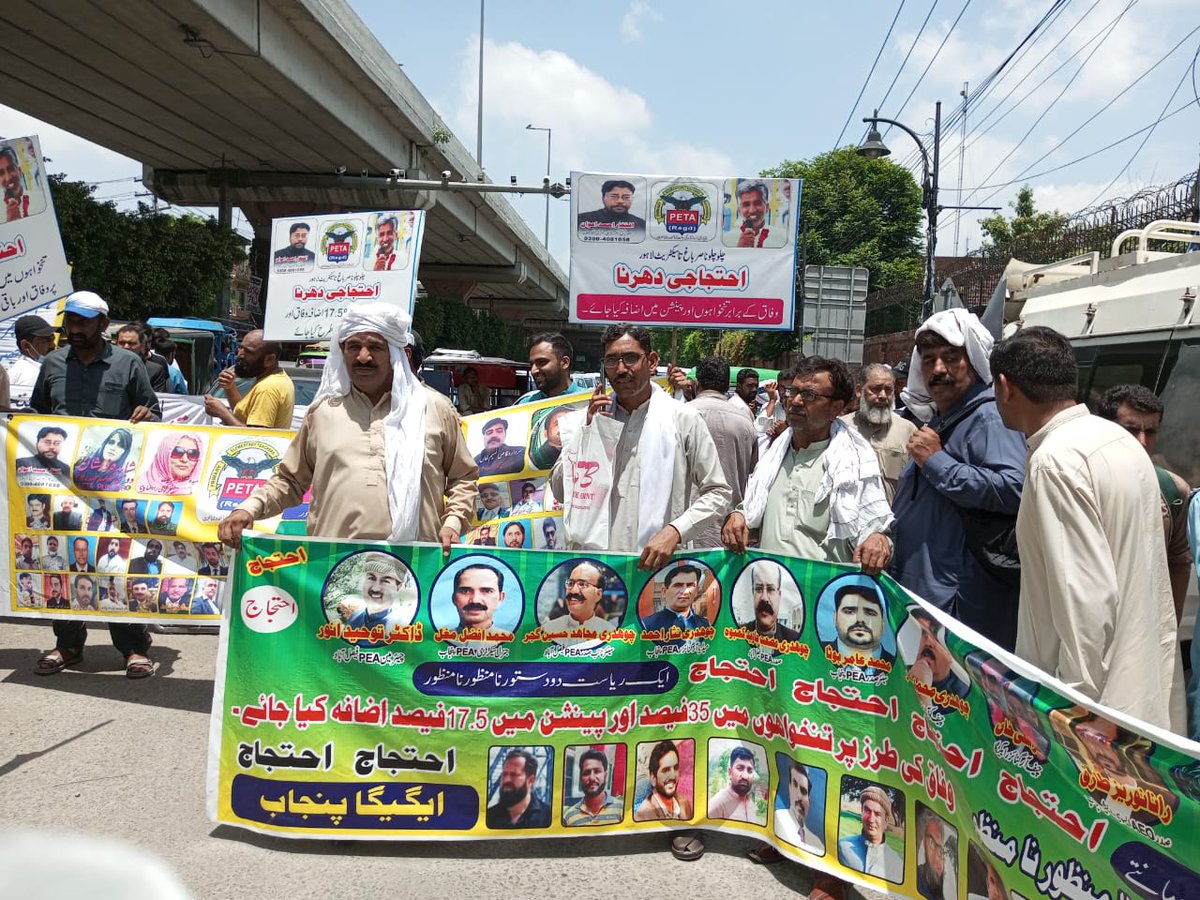 PEAGUJRAT's tweet photo. پنجاب کے ملازمین کی تنخواہوں لیو انکیشمنٹ ، پینشن اور تنخواہوں میں اضافے کیلئےرات گئے تک  عہدیداران قائدین کے ساتھ دھرنا دیئے بیٹھے ہیں.
@najamwalikhan 
@MohsinnaqviC42 
#چلو_چلو_لاہور_چلو https://t.co/HjZfIAd5TV