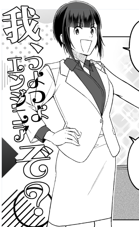 うお~~~~~~~脱稿したので寝るぞ~~~~~~~~~~~~~~~!!!!!!!!!!!! これは没デザイン添えられてる愛ちゃん