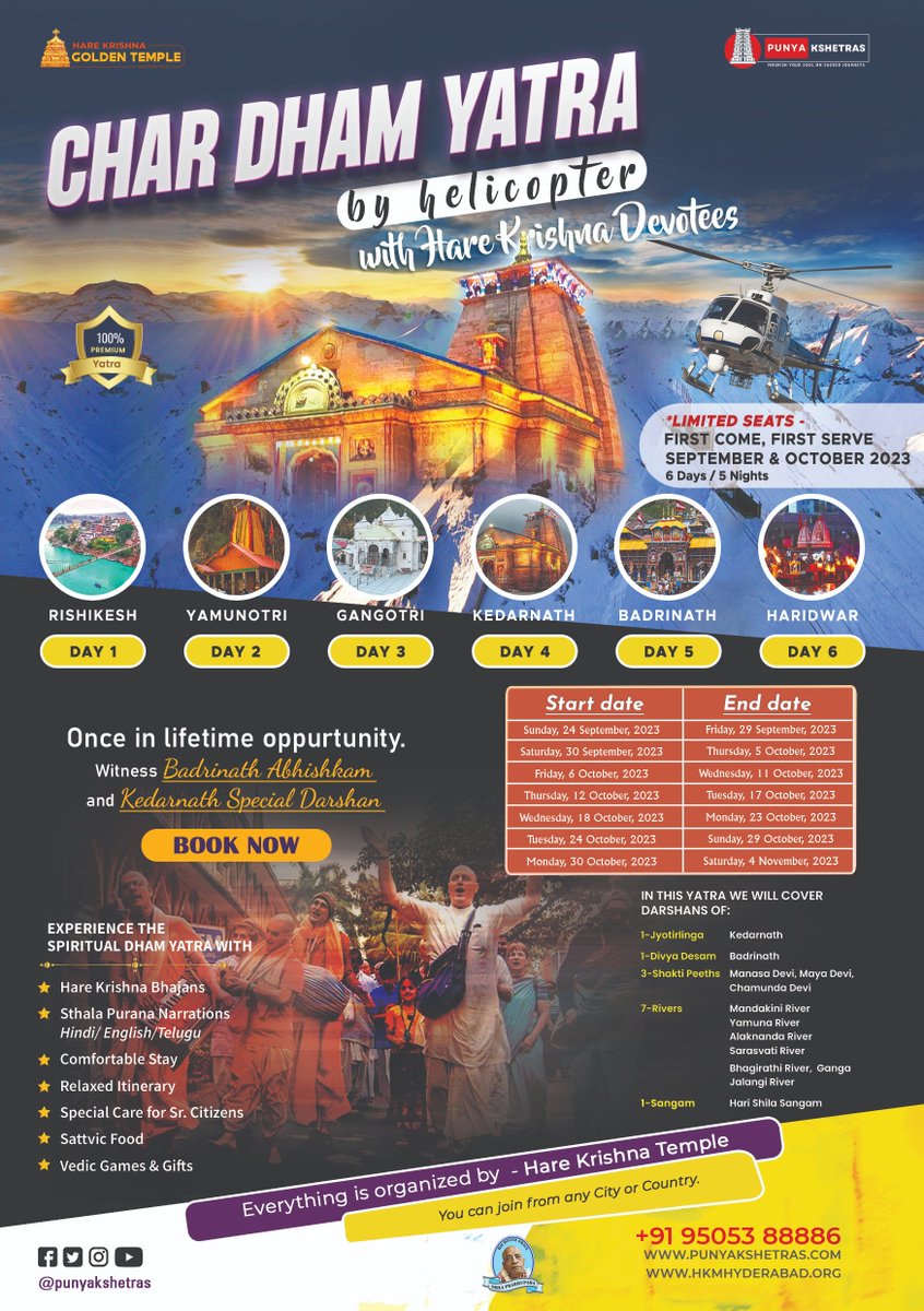 Char Dham Yatra by Helicopter will take place in the divine company of Hare Krishna Devotees from September to October 2023.

#punyakshetras #yatra #spiritualjourney #travelmemories #breathtakingscenery #unforgettablemoments #CharDhamYatra #HelicopterJourney #SpiritualOdyssey