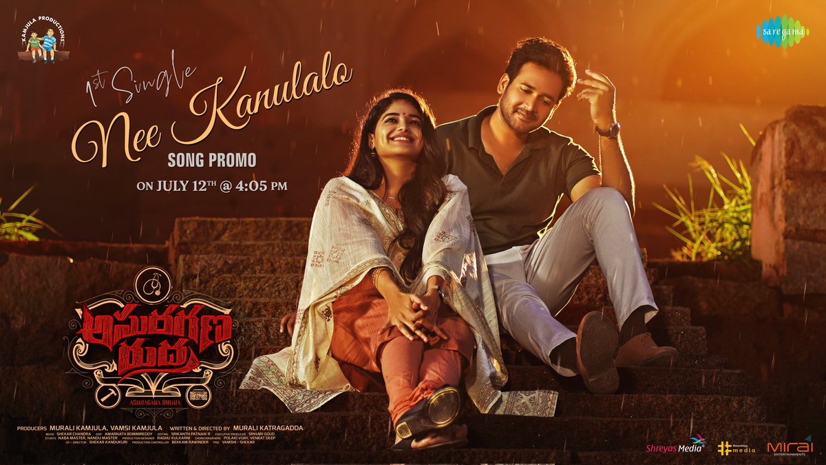 Kamjula Productions tweet media