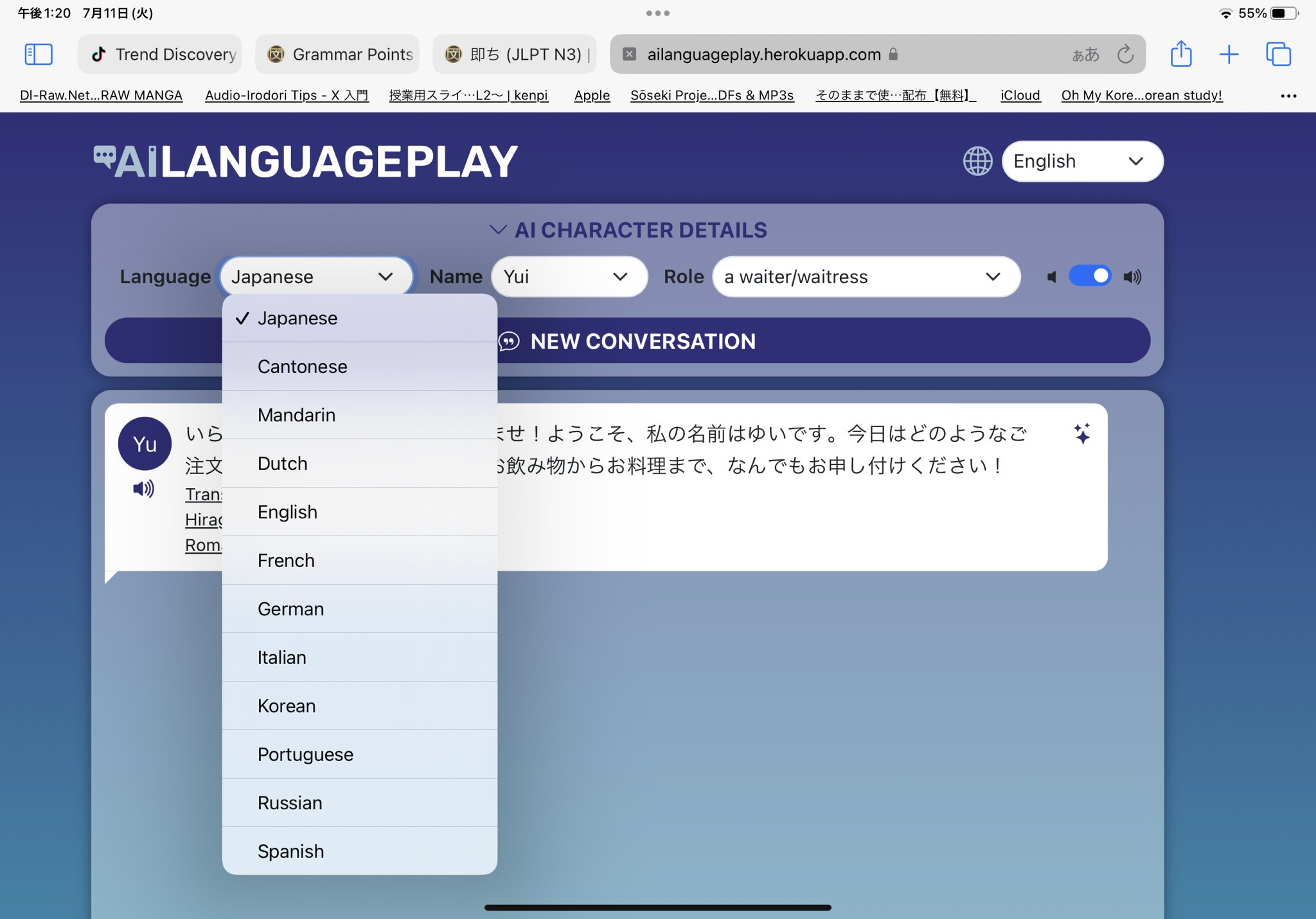 Japanese 🇯🇵 with Rasya on Twitter "A new AI role play website for language learner. Tried a