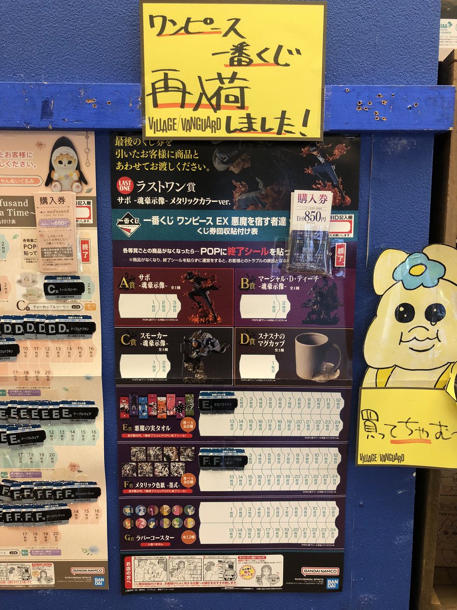 ヴィレッジヴァンガード 川崎チッタ店 (@vvkawasaki) / Posts / X