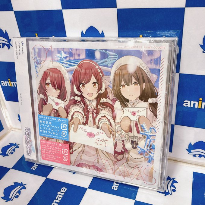 テレビで話題】 アルストロメリア CD CANVAS 04 アニメイト特典つき canvas 04 アルストロメリア アニメイト特典 クリアポスター