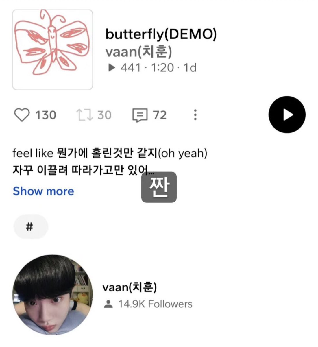 woonggian's tweet photo. omg a demo 😭😭😭 https://t.co/0sg8Mq70ym