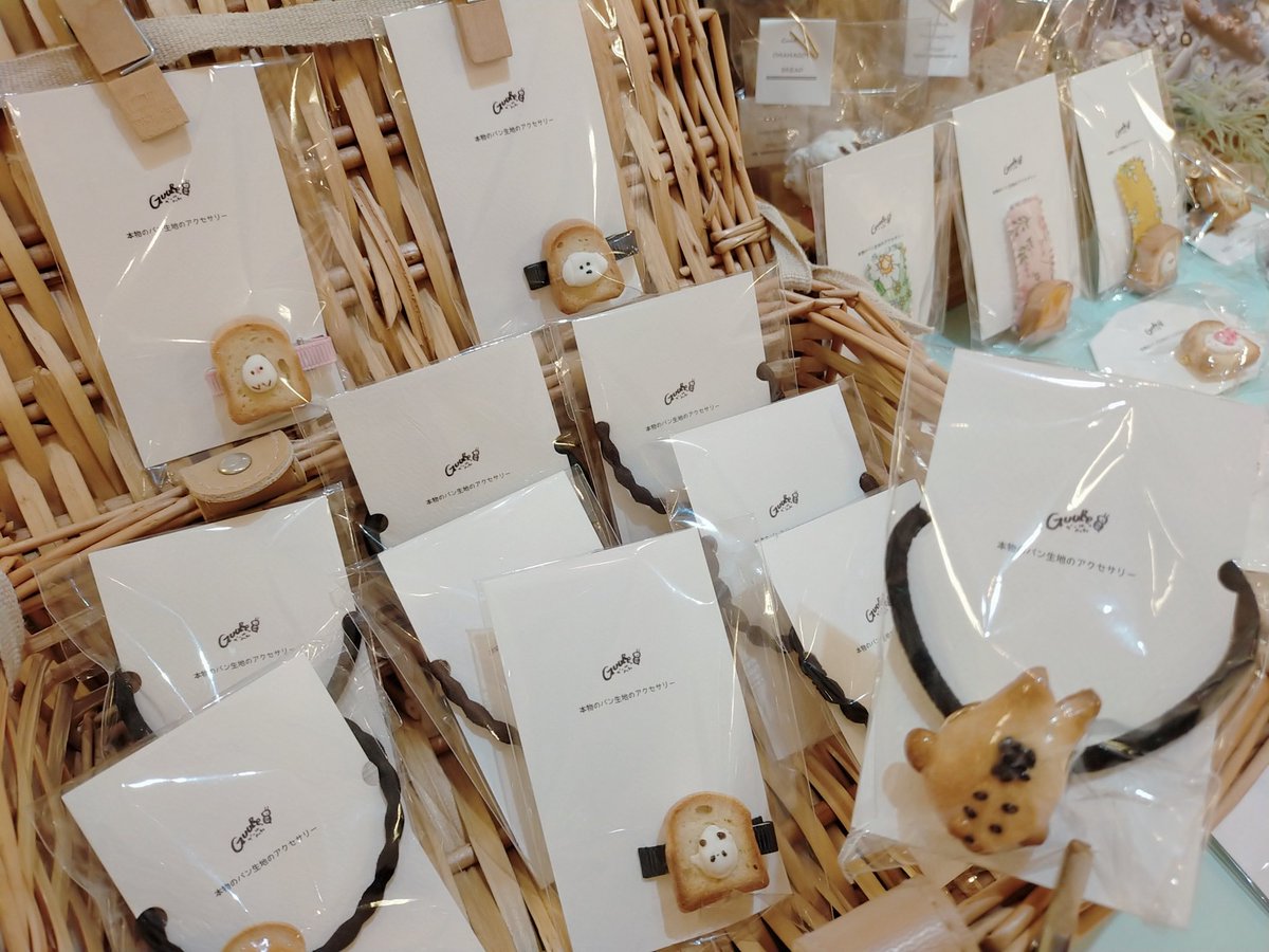 HMG_alfa's tweet photo. 🍞#ハンドメイドガーデンズ 🧸
【#アト��亀戸】2F
#Guure.8
本物のパンがそのままアクセサリーやクリップに!?🍞
あざらしや、文鳥、パンダなど可愛いパンのアイテム是非ご覧ください✨
#ハンドメイドアクセサリー
#handmade
#アクセサリー
#kawaii
#japan
#souvenir
#accessories https://t.co/hUESkJNS7G