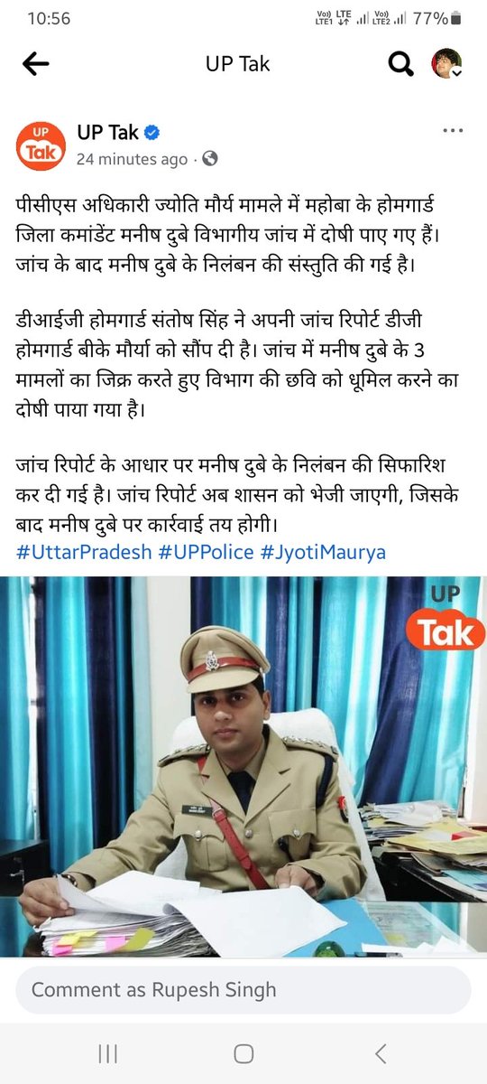 AdvRupeshSingh's tweet photo. https://t.co/bpkV5mHSvz