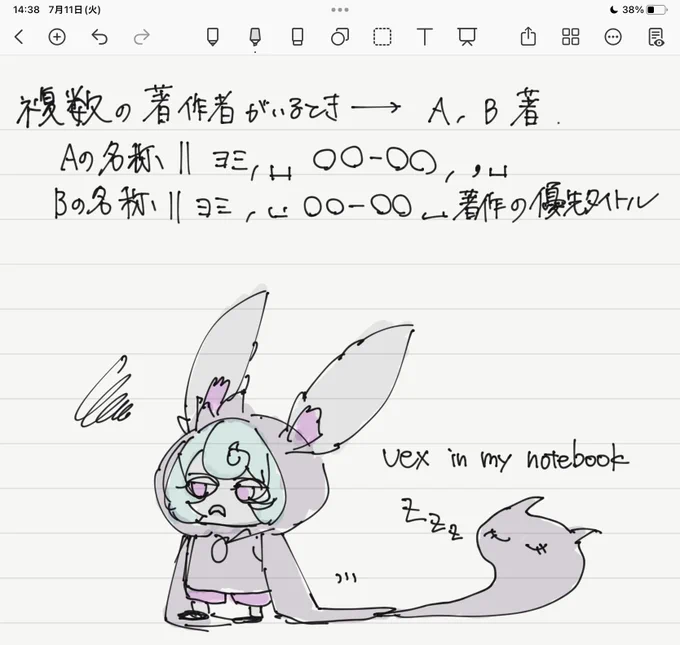 doodling 