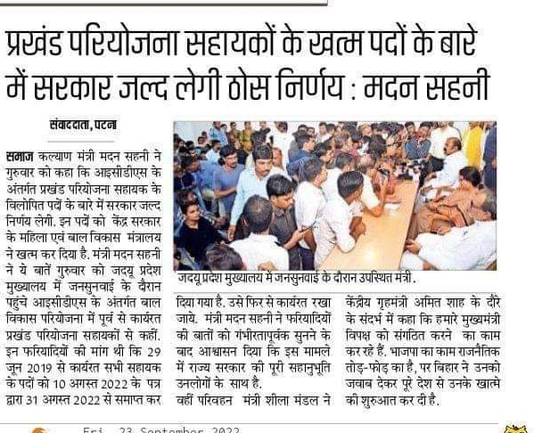 Pramod Suman tweet media