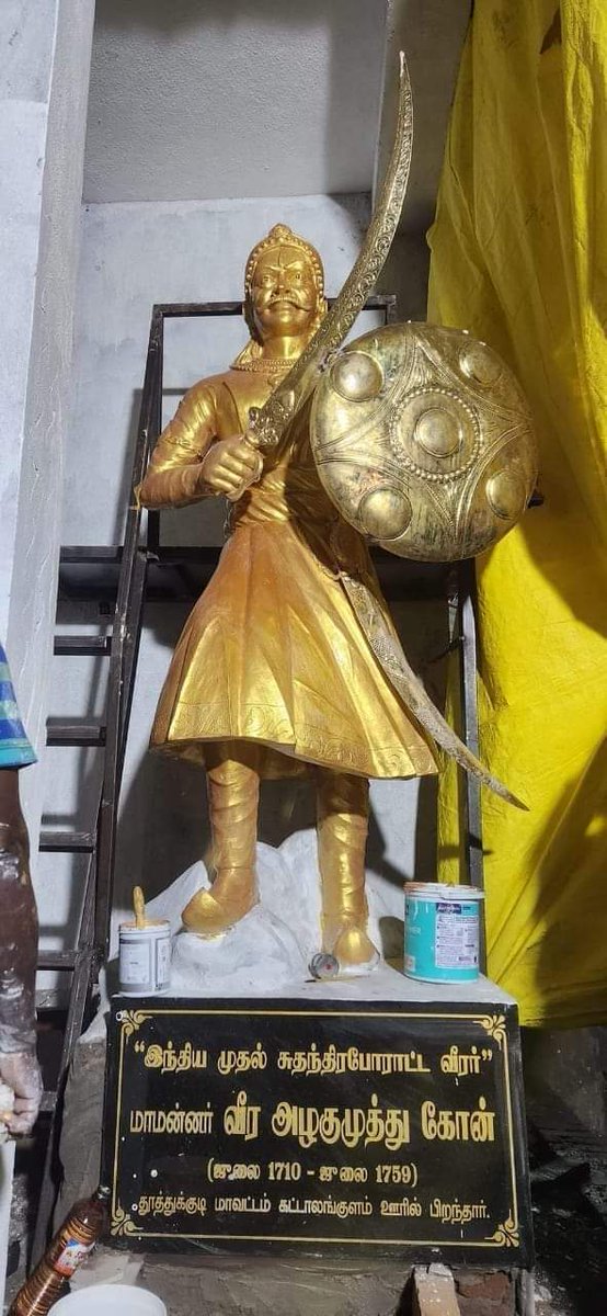 tevaraj_k's tweet photo. இந்திய சுதந்திர போராட்ட வீரர் பாட்டன் அழகுமுத்துக்கோன் அவர்களுக்கு புகழ் வணக்கம். https://t.co/QVfIYxNaU5