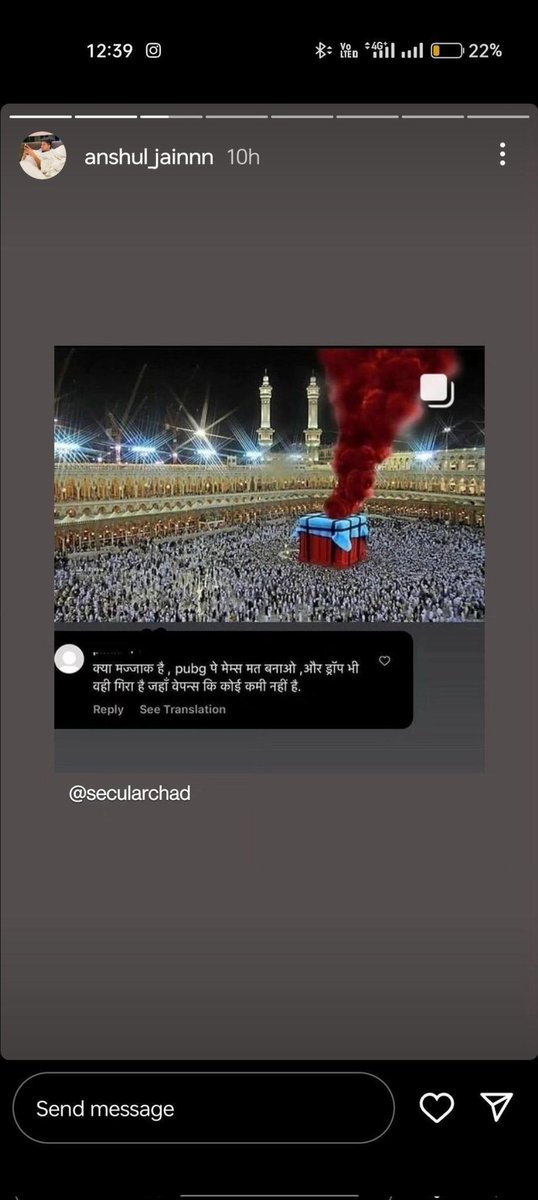 not_rihaan's tweet image. Hello @delhipolice,
This boy whose name is Anshul Jain is posting this hate posts against Islam, Due to this reason even disbalance can be created in the country.
I request you to take action asap

#arrestanshuljain #delhi #india #islam