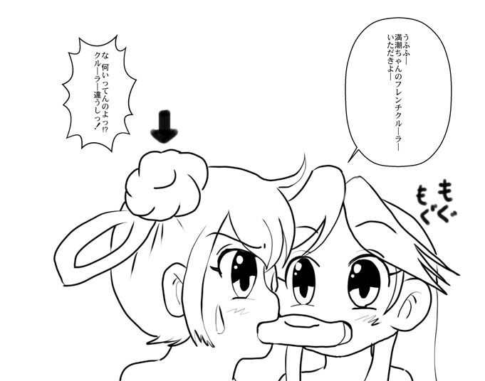#見た人もなにか無言で駆逐艦をあげる