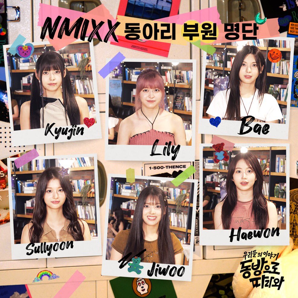 aewohn's tweet image. ️️
Get ready to groove to the electrifying beats and captivating melodies of NMIXX as they take over MBC's newest segment, "This Week's Artist" with their exhilarating performance! Prepare yourself for an unforgettable experience as they whisk you away on a musical journey
️️