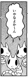 >RT
ガンバッテマス 