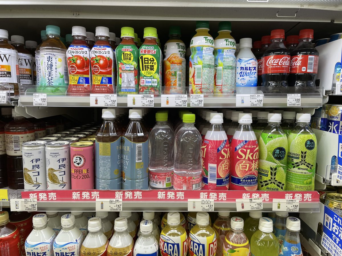いよいよ今日からローソンに
伊良コーラ(いよしコーラ)が！

首都圏のみなさん、発見したらぜひ
#イヨシ発見大作戦　
でツイートお願いします◎