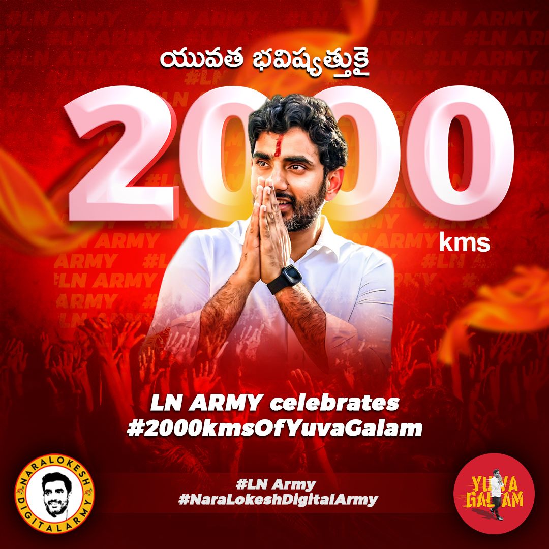 NaralokeshAddic's tweet photo. #2000kmsOfYuvagalam
#LNArmy 
#naralokeshforpeople 
#NaraLokeshDigitalArmy 
#NaraLokesh
#YuvaGalamPadayatra https://t.co/ZrKGVoFAD1