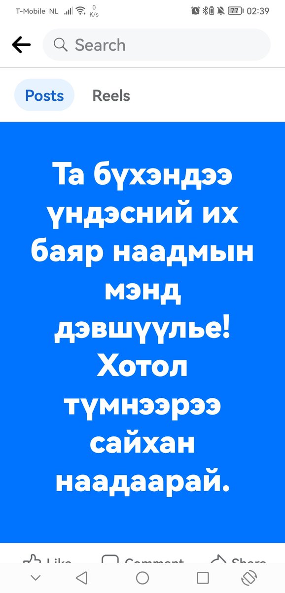 khutsaa's tweet photo. https://t.co/oJZLT8lovw