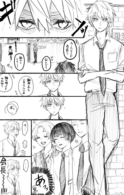 朝菊中心に菊チャン受けを描いてます!
全反応巡回で気になった方無言フォロー失礼しますね🌿
お友達ほしいです🤍

#ヘタリア絵描きさんと繋がりたい
 #ヘタリア好きさんと繋がりたい 