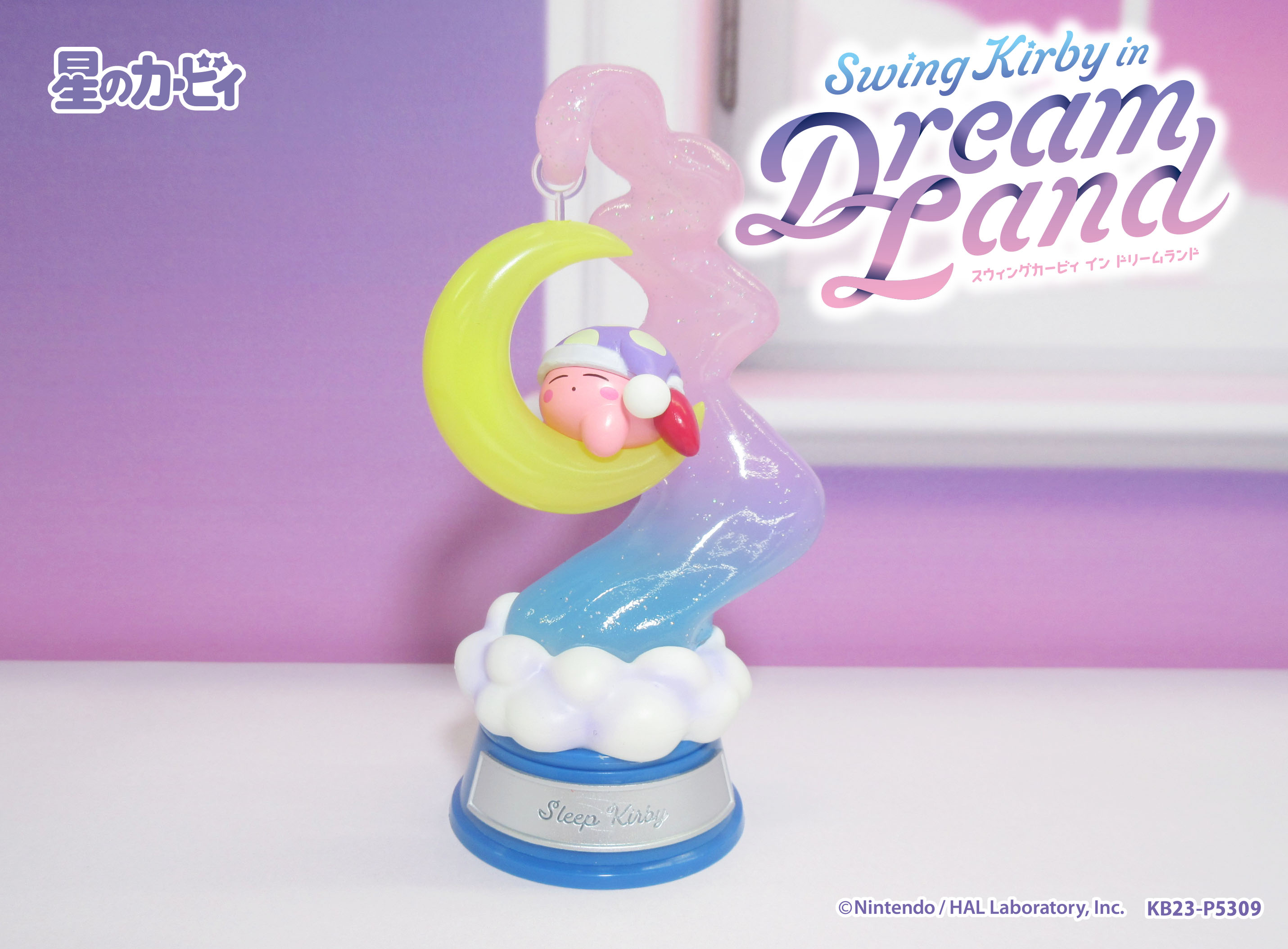 Re-MeNT - 【フルコンプ】星のカービィ　Swing Kirby in Dream Land 星のカービィ Swing Kirby in Dream Land】新作全6種類開封