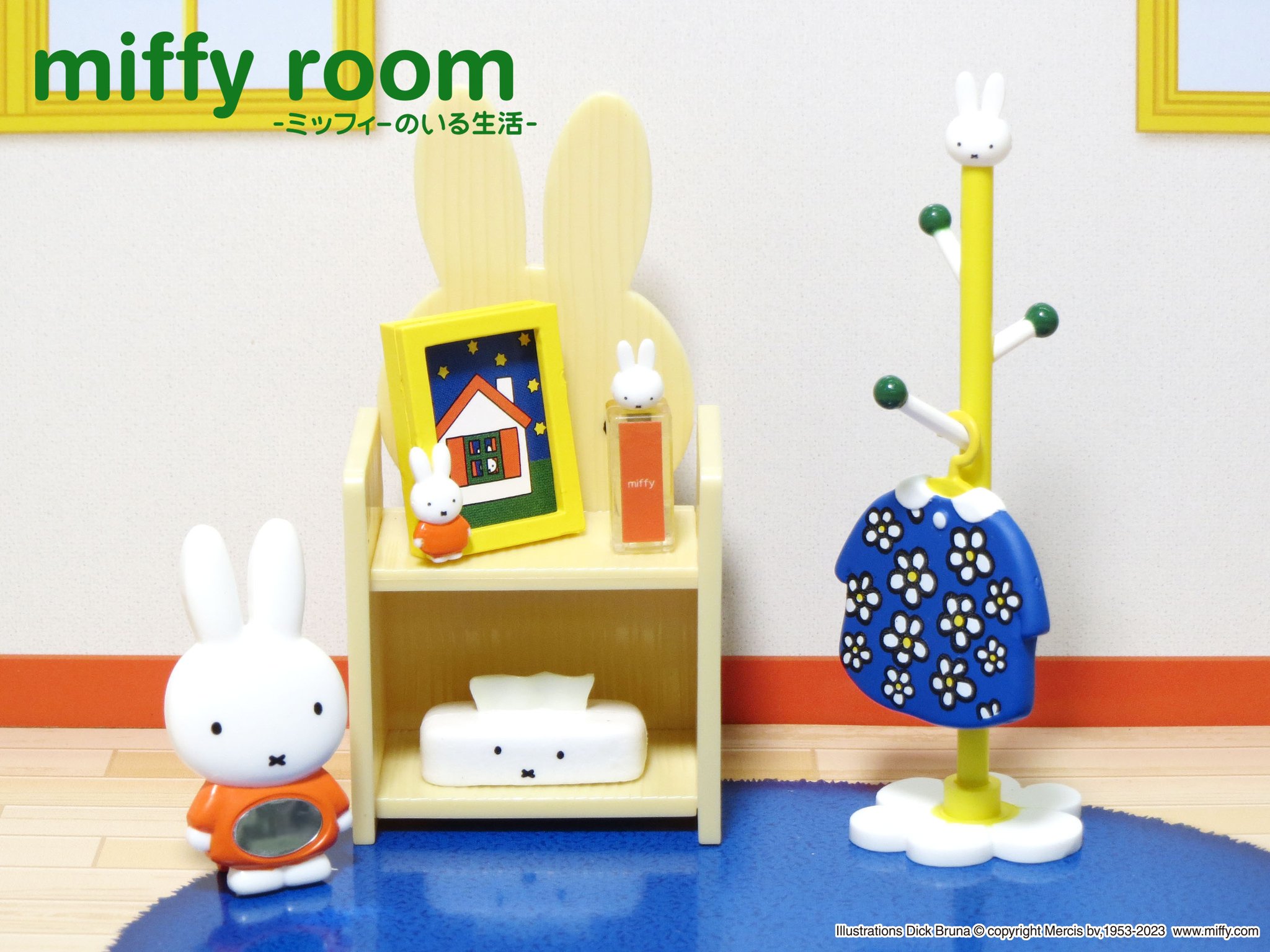 リーメント ミッフィーのいる生活 miffy room -ミッフィーのいる生活-：商品案内 | 株式会社リーメント