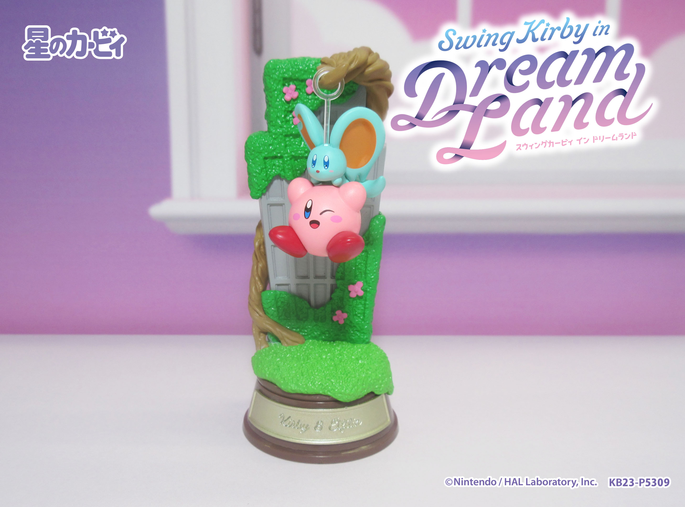 Amazon.co.jp: リーメント 星のカービィ Swing Kirby in Dream