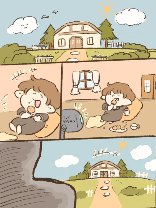 火曜日のまんが (1/2) #FF14