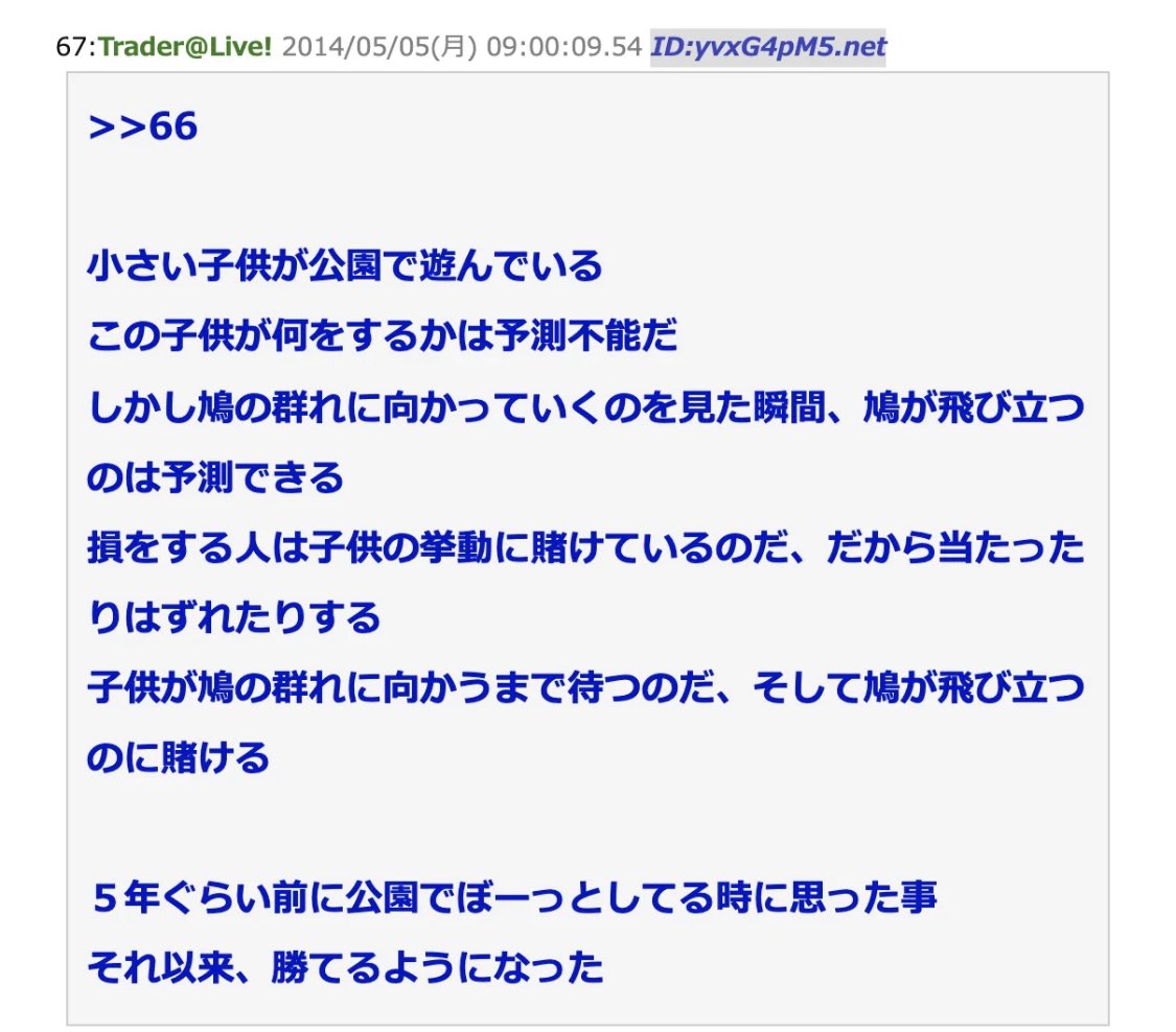 元情報商材屋 tweet media
