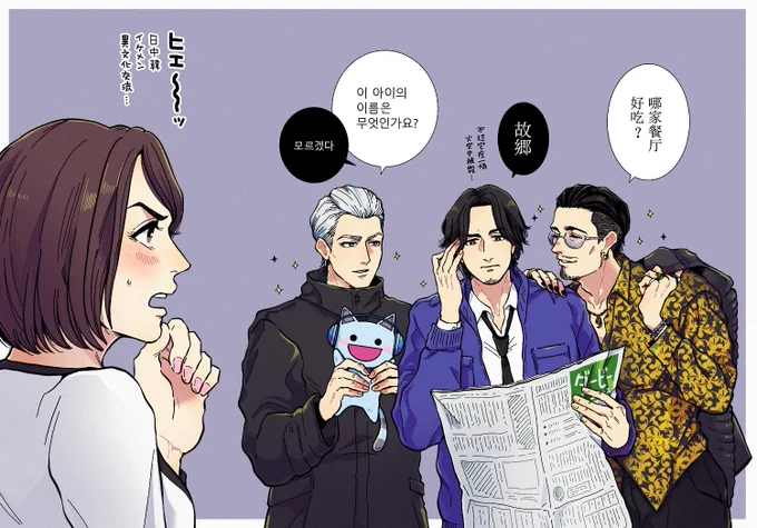 この3人で喋ってるところが見たいよ〜ッッ 