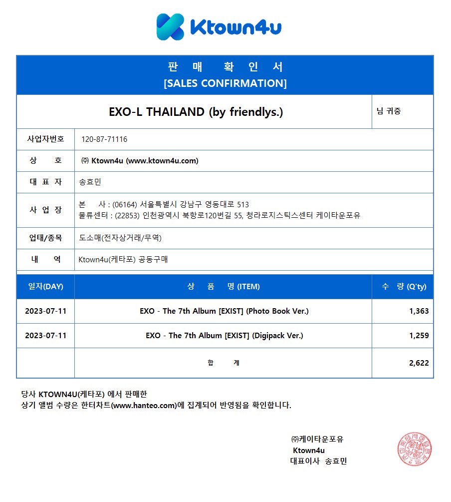 프렌들리 ୨୧⋆ ˚ tweet media