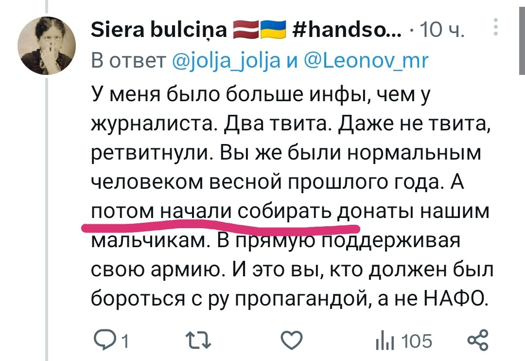 Артемий Леонов tweet media