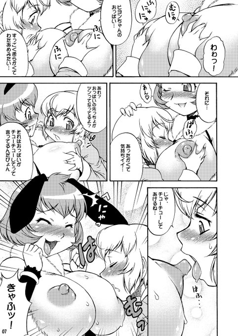 (3/3)
続きはこちらで🙇
DLsite https://t.co/BAhVdXnXzh #DLsite 

FANZA
https://t.co/helDOmGCQD 