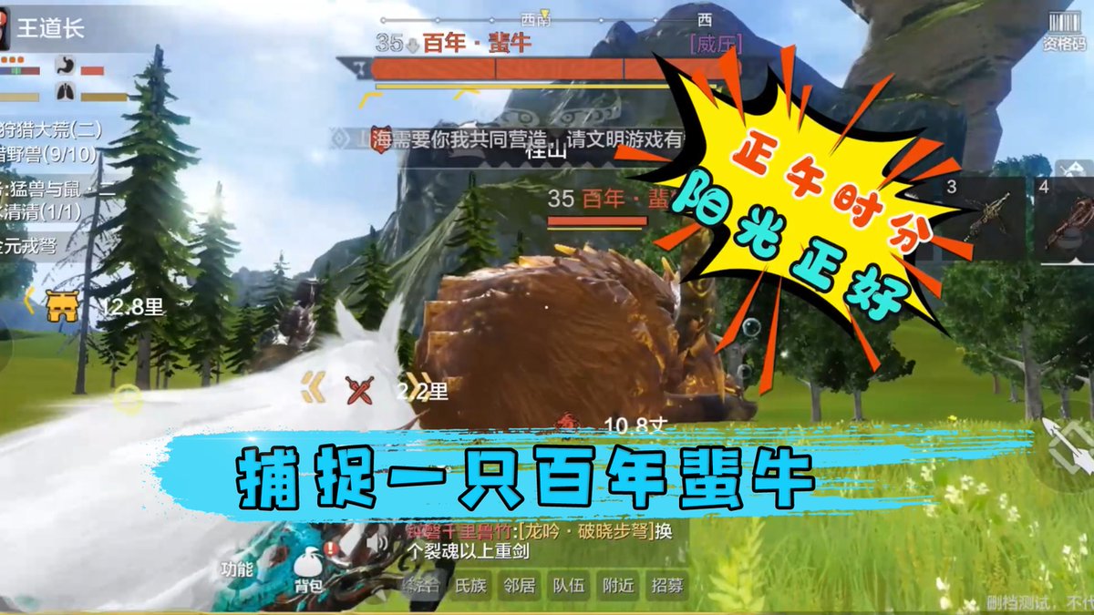 Finished art, One of my favorite characters, and being able to create something dedicated to her is rewarding. Hope you like it!  #OurChimeraland