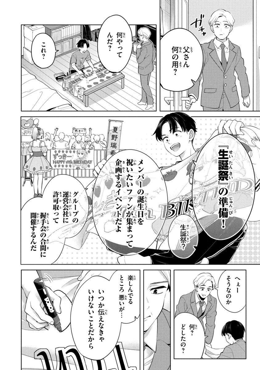 (6/18) 