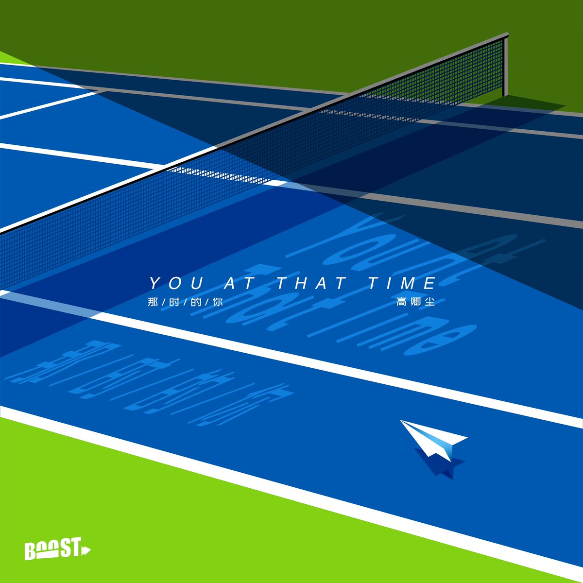 InsightArtistTH's tweet photo. 《#那时的你》#YouAtThatTime “อย่าผิดหวังกับสิ่งที่ได้พบเจอ เพียงชั่วพริบตา ก็เป็นความทรงจำที่งดงาม”
ซิงเกิลล่าสุดของ #นายท่านกรชิต กล่าวถึงความทรงจำที่ยังคงเก็บไว้ อยู่ในส่วนลึกของหัวใจ ❤️
ฟังได้แล้วตอนนี้ QQ : https://t.co/17UF568uHr
@naninenai99
#NINE #高卿尘 #GaoQingchen https://t.co/nmtLvpwwFC