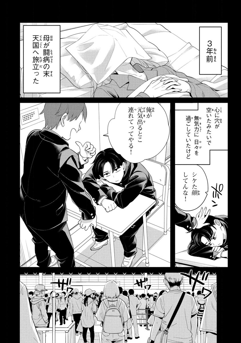 (4/18) 