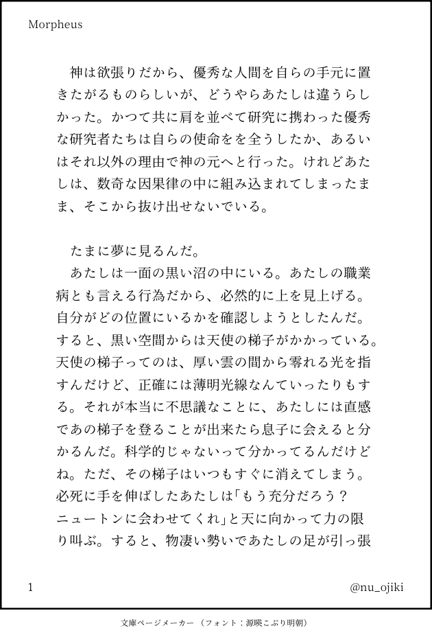 nu_ojiki's tweet photo. ๅๆฒใงใใ
#ใซใฟใใฉ
#Astrowitch https://t.co/Q4CkVGvZcV