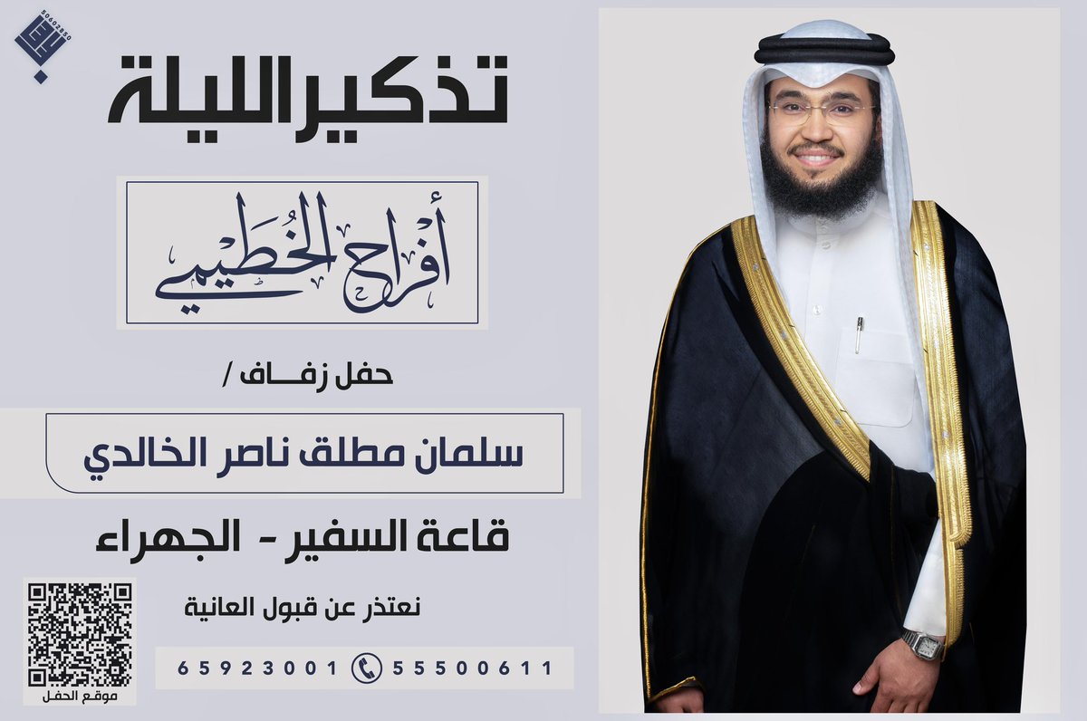 ربي يحييكم باسم والدي وأعمامي في 
                       حفل زفافي 
مرحبا بكل خطوة ومسهلا فيكم يالعزيزين♥️