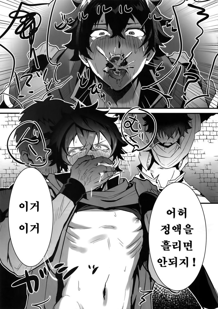 kkungi21986047's tweet photo. 방패용사 호되게 당하네https://t.co/7uI7hCCQSg https://t.co/XchFXEiVlu
