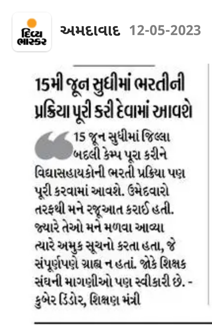 Jasmin Patel tweet media