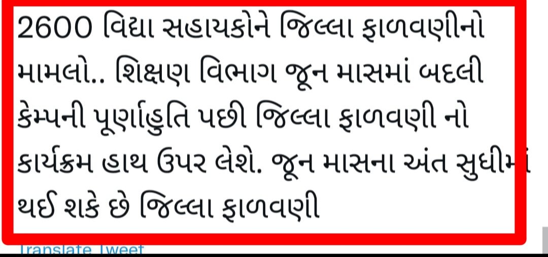 Jasmin Patel tweet media
