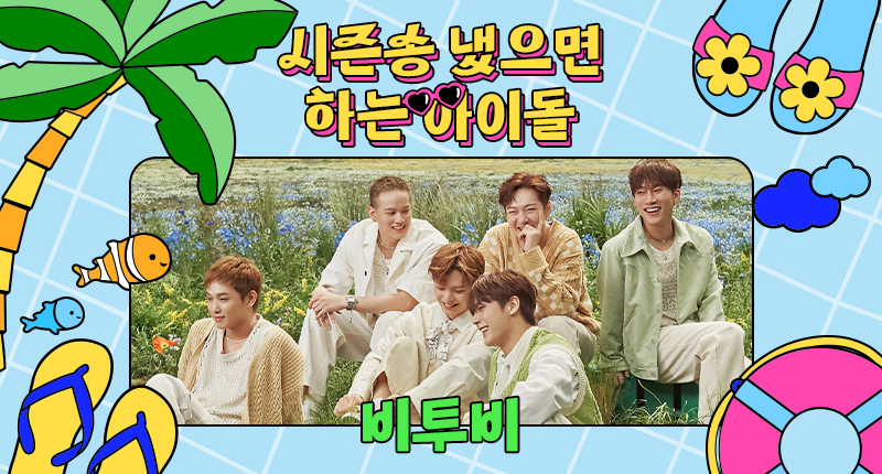 THEK___KING's tweet photo. ❤️ #덕킹 7월 2차 주제 랭킹
『시즌송 냈으면 하는 아이돌 - 남자』

트위터 예선 후보들 공개 ꔣ₊˚.ᐟ

7조
후보1️⃣ #비투비 #BTOB
후보2️⃣ #빅스 #VIXX
후보3️⃣ #위너 #WINNER https://t.co/5nzLgO8fB8