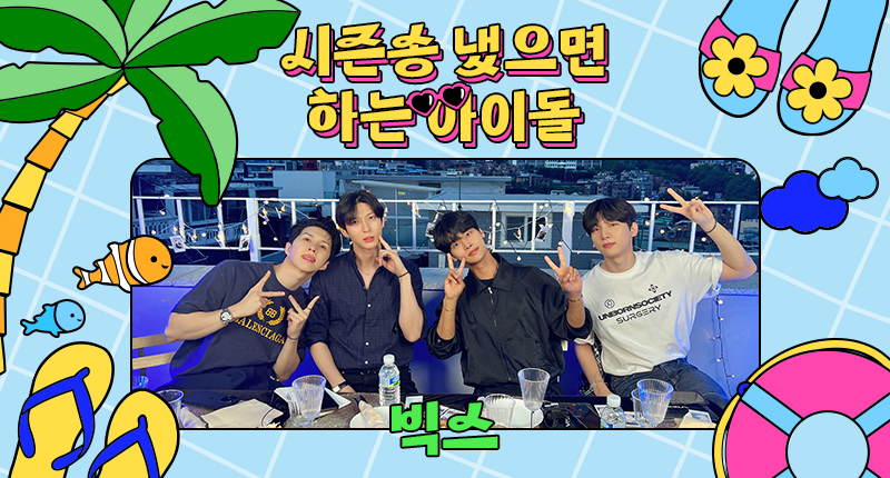 THEK___KING's tweet photo. ❤️ #덕킹 7월 2차 주제 랭킹
『시즌송 냈으면 하는 아이돌 - 남자』

트위터 예선 후보들 공개 ꔣ₊˚.ᐟ

7조
후보1️⃣ #비투비 #BTOB
후보2️⃣ #빅스 #VIXX
후보3️⃣ #위너 #WINNER https://t.co/5nzLgO8fB8